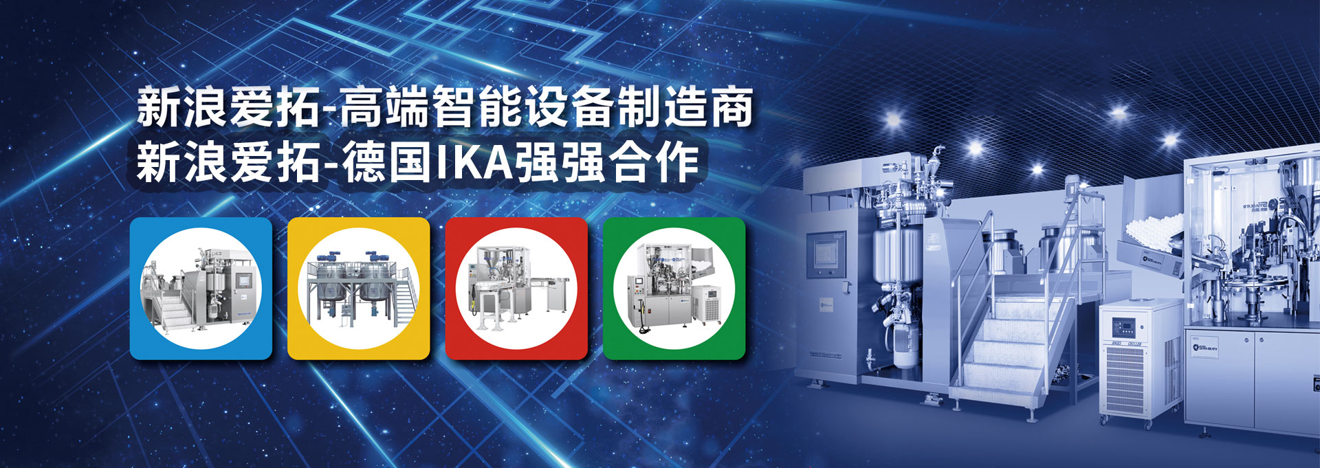 新浪愛拓banner 新浪愛拓banner